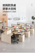 Saint li staff desk employee slot table and chair combination cross-shaped booth financial screen casual modern