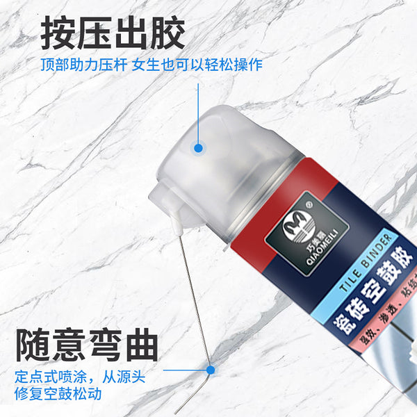 Qiao Meili Penetrating Glue Water-based Tile Repair Agent Net Taste Environmental Protection Self-spraying Tile Hollow Drum Glue Manufacturer Wholesale