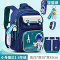 Small sapphire blue green + (free astronaut + waterproof watch + pen case + tutoring bag)
