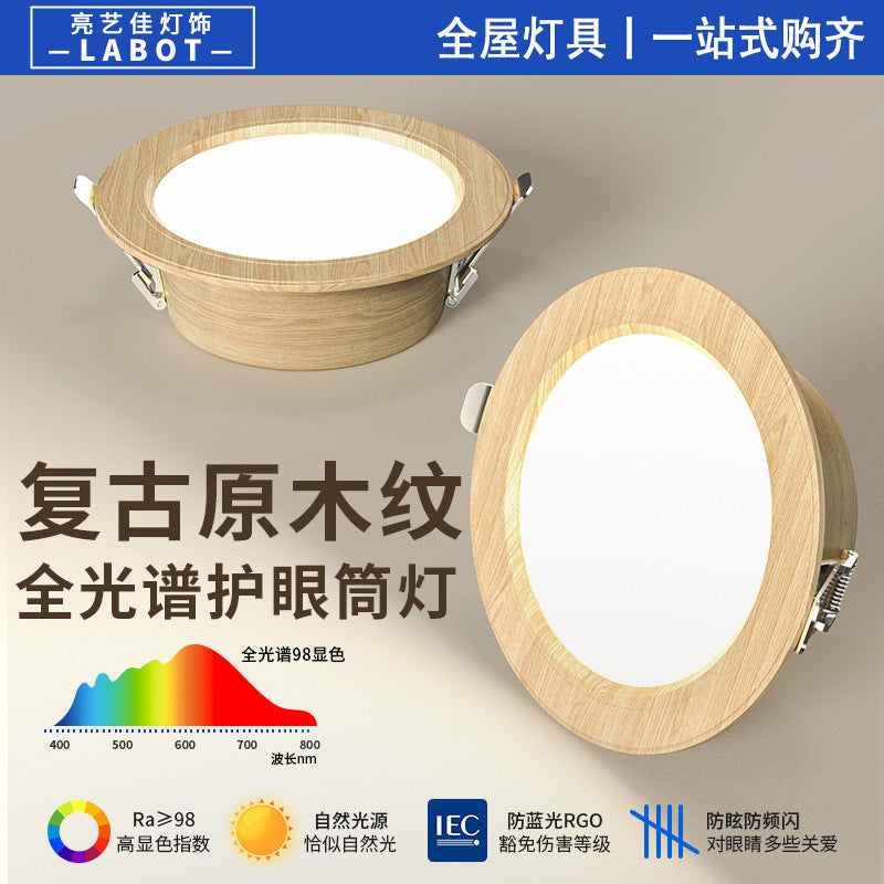 Wabi Sansan Full Spectrum Spotlight LED Aluminum Downlight Embedded Walnut Grain Eye Protection Bedroom Ceiling Light Ceiling Light