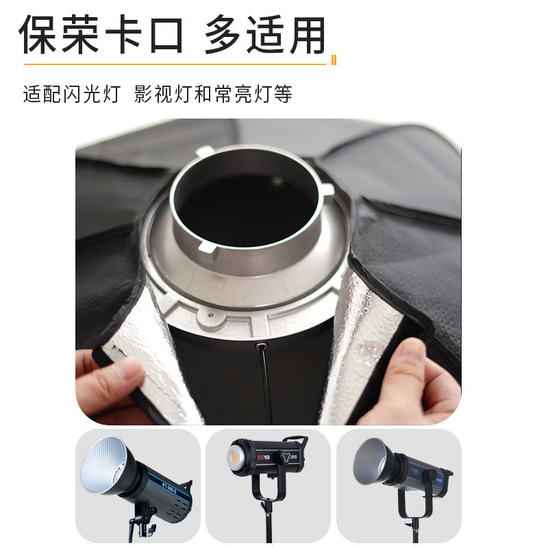 Baorong bayonet soft light box 95CM soft light ball soft light cover deep mouth parabola soft light box photography light soft light accessories