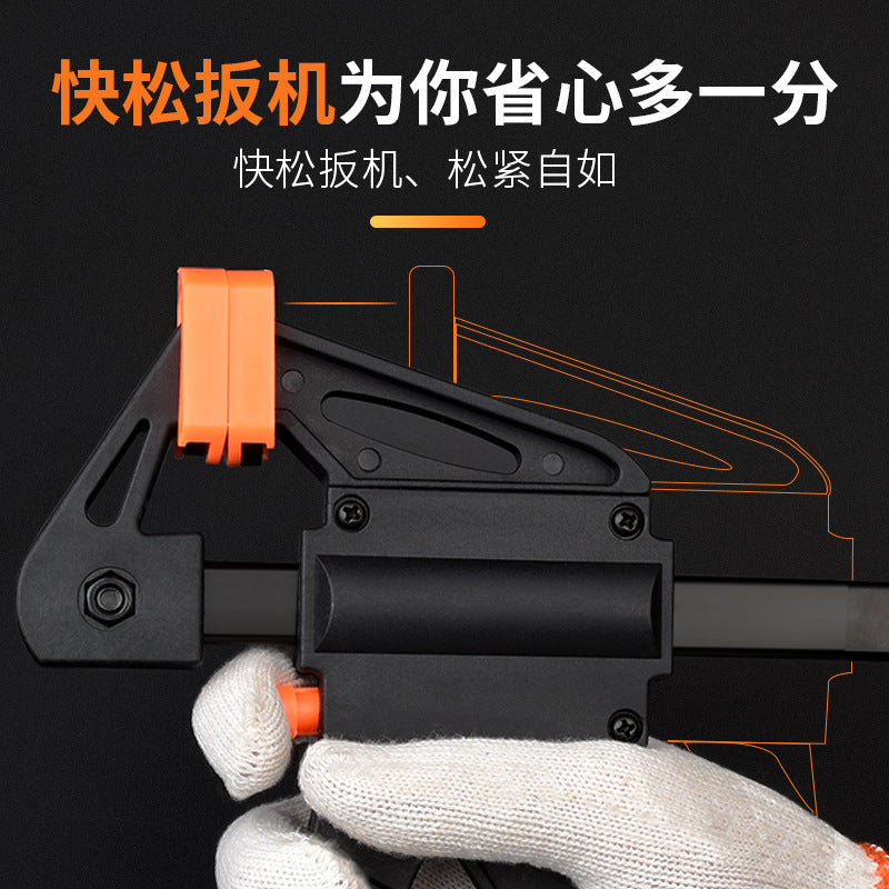 Thickened adjustable trigger type quick f-clamp working wood board fixing clamp strong fast right angle fixing plate type tightener