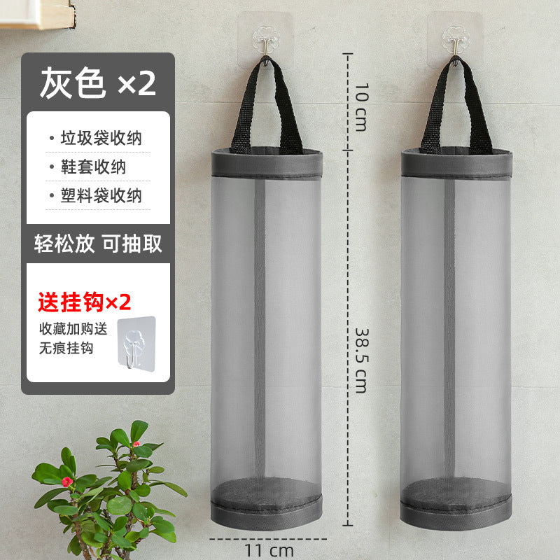 Kitchen wall-mounted garbage bag storage artifact sorting bag plastic bag storage box storage bag wall-mounted bag