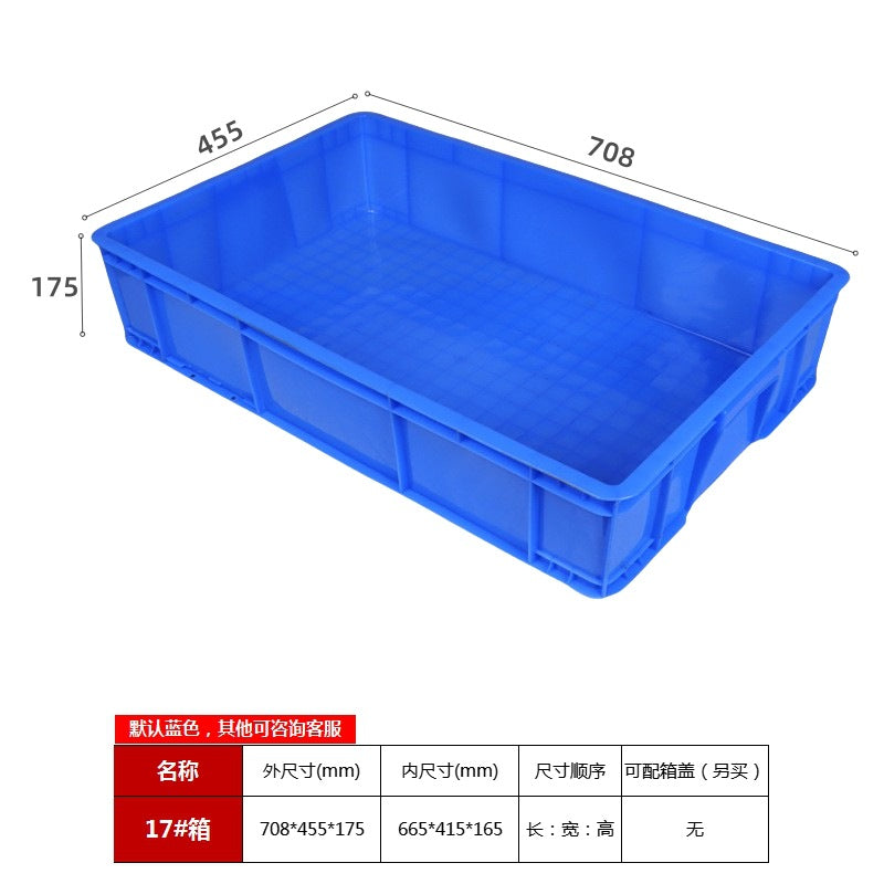 Plastic turnover box with lid thickened rectangular plastic frame large industrial blue plastic box factory transit logistics box