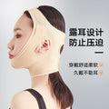 Wow, post-facial suction shaping mask, thread carving, liposuction, facelift mask, chin cover, lifting v-face, facial carving elastic bandage