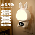 【white rabbit】soft light monochrome + remote control switch + clock display + plug-in & rechargeable