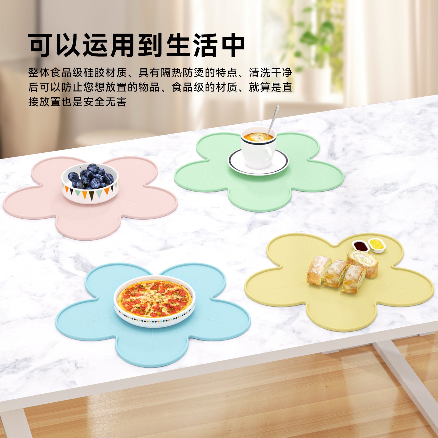 Factory direct sales silicone flower placemat children and students non-slip table mat thermal insulation mat table mat, pet supplies placemat