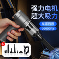 Factory direct rechargeable car vacuum cleaner - silver-gray handheld mini vacuum for multiple uses