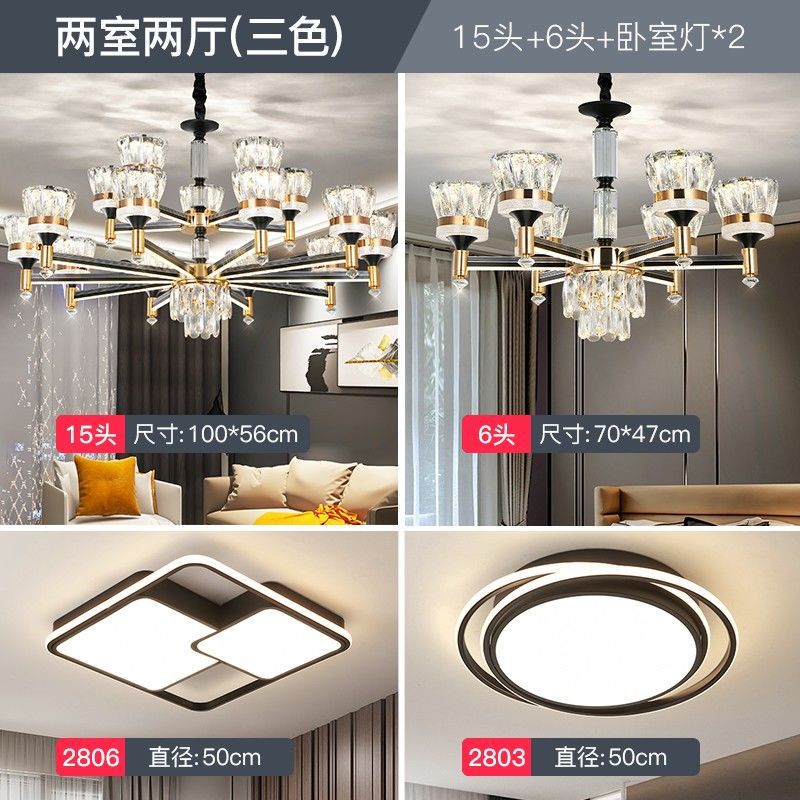 Smart light luxury crystal chandelier living room lamp  new nordic modern minimalist light arm illuminated dustproof lighting fixture