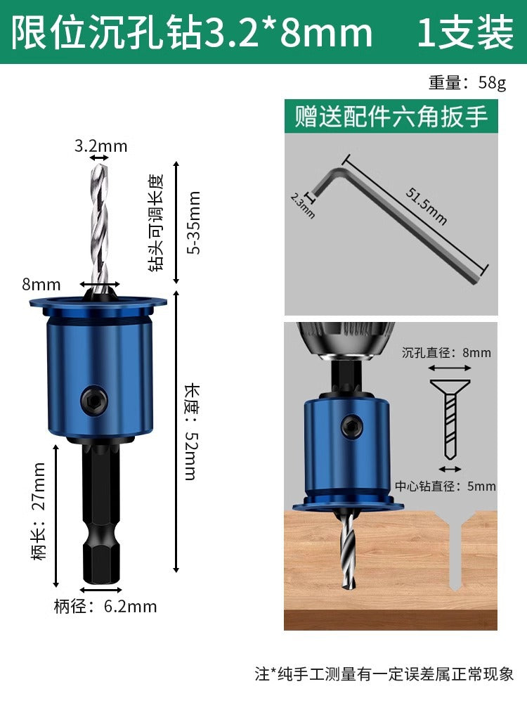 Baolian hexagonal shank woodworking countersunk drill bit 2-in-1 limit hole opener countersunk drill bit reaming cone hole multi-support