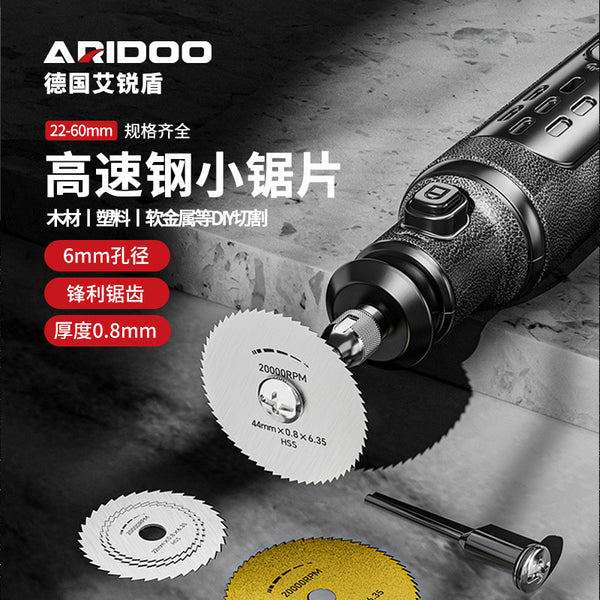 Electric grinder high speed steel saw blade hand drill small saw blade set woodworking circular saw blade metal plastic pipe inner cutting god