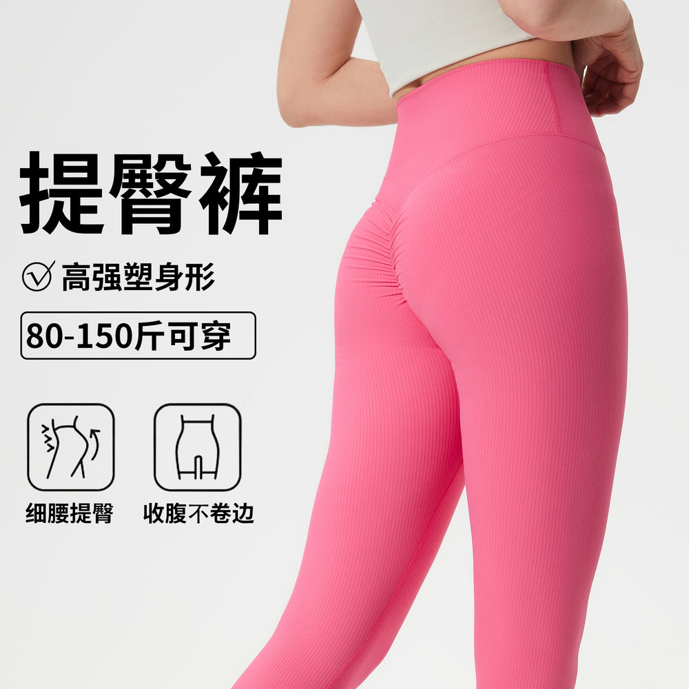 New high-waisted seamless yoga pants for women - slimming, shaping, ruched peach lift, workout & fitness cropped leggings d25043