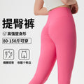 New high-waisted seamless yoga pants for women - slimming, shaping, ruched peach lift, workout & fitness cropped leggings d25043