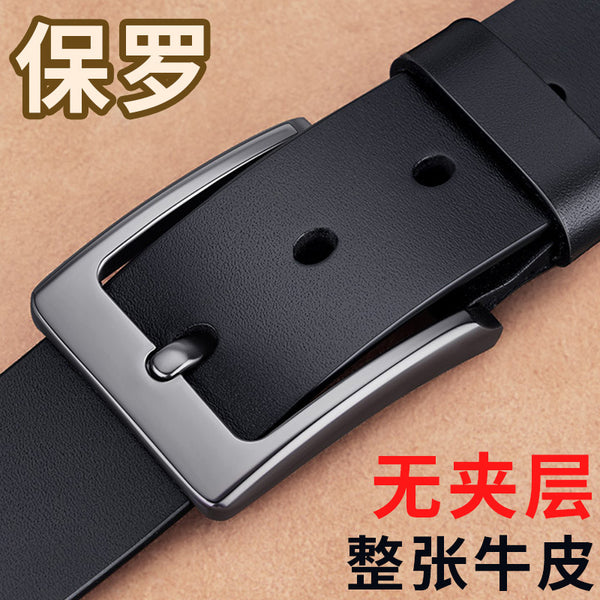 Emperor Paul Belt Men's Leather Belt Pin Buckle First Layer Cowhide Belt Men's Niche Fashion Belt Premium Sense