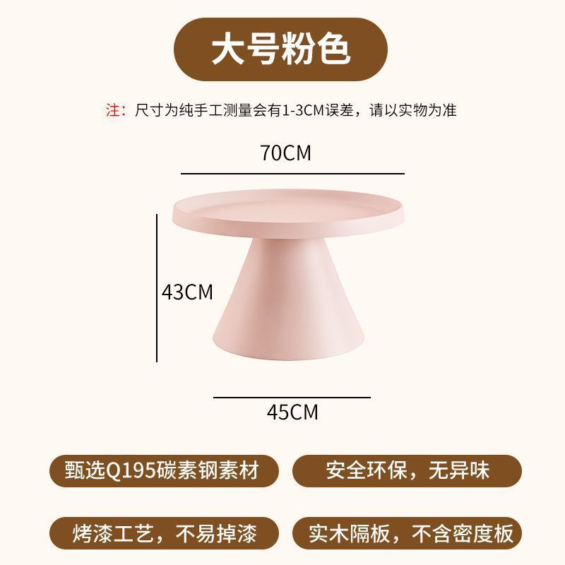 Cream style round coffee table modern casualfor home small apartment living room combination sofa side tableaccessible luxury iron table