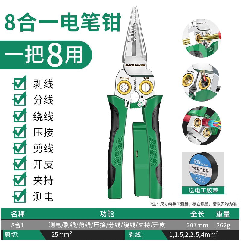 Baolian test electricity function 8-in-1 multi-function wire stripper, wire cutter, wire puller, electrician pliers, cable cutter, wire stripper, wire crimping pliers