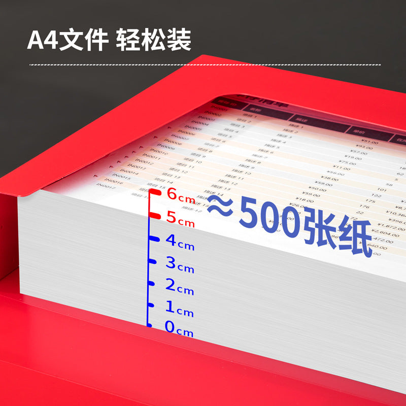 Deli 63204 Red Party Building File Box A4 Plastic File Box Office Storage Box 55mm Data Box Wholesale