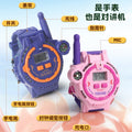 new arrivalkids watch walkie-talkie remote wireless call mini pager family interactive smart toy