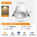 Full spectrum-waterproof and anti-fog downlight [yabai] 12w-3000k warm light
