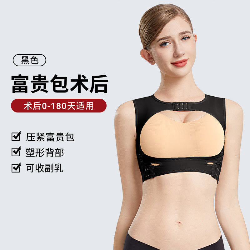 Post-op recovery garment for "fortune bag" liposuction: elastic compression shirt with side support, underarm flap coverage, and snap closure. sleeveless post-surgery body shaper for breast procedures