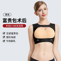 Post-op recovery garment for "fortune bag" liposuction: elastic compression shirt with side support, underarm flap coverage, and snap closure. sleeveless post-surgery body shaper for breast procedures