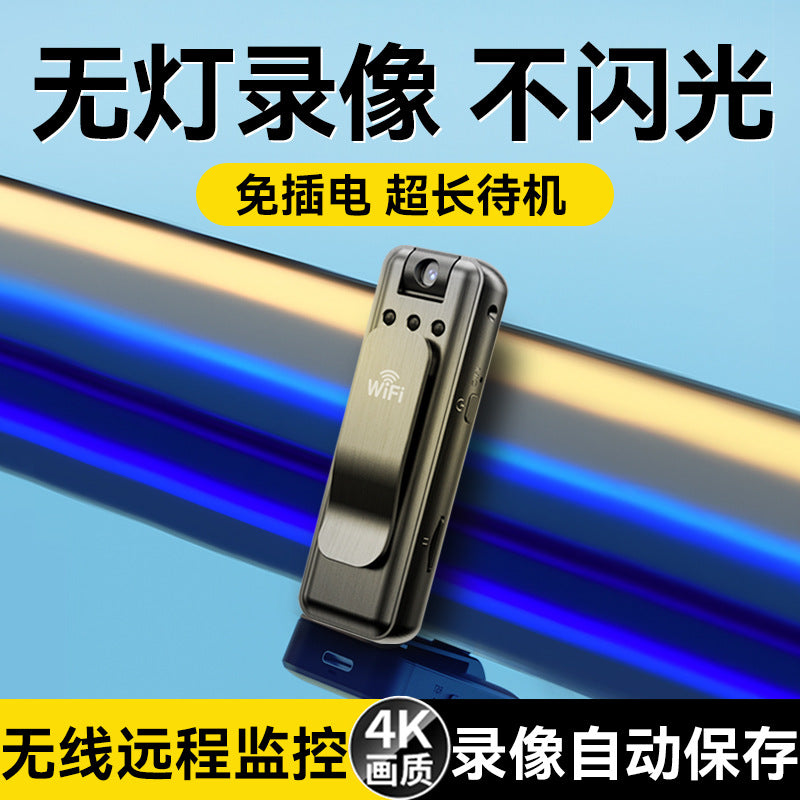 Law enforcement recorder, remote monitoring, audio and video recording function, integrated camera, chest fixed thumb motion camera