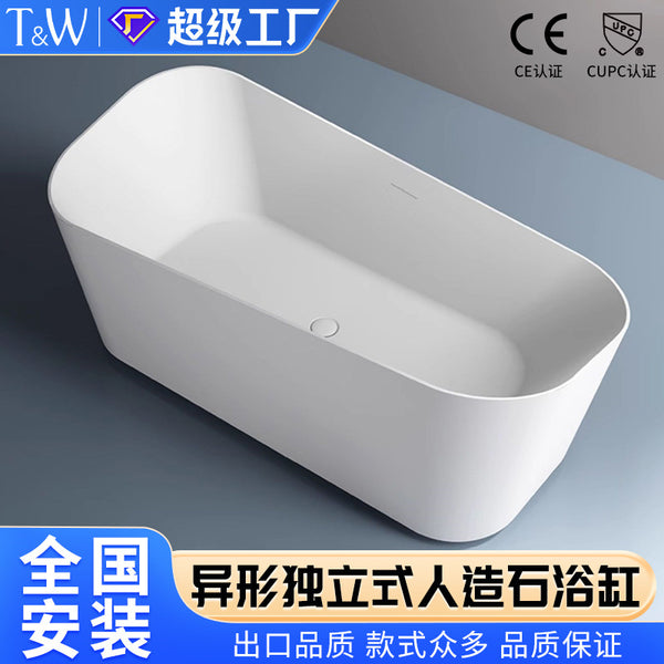 TW Traville artificial stone freestanding bathtub household small apartment double PMMA B & B special-shaped adult bathtub