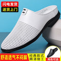 Crocs 2025 summer new men's half slippers outwear casual slip-ons