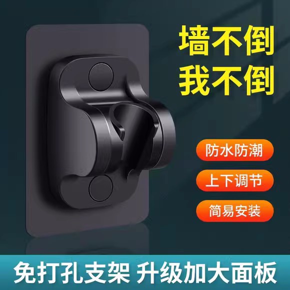 Non-punching shower bracket Shower nozzle Bathroom rain hanging head Adjustable shower head holder Hanging seat artifact