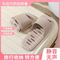 Hotel business trip foldable leaky slippers for women home indoor travel handy gadget bathroom non-slip quick-drying slippers