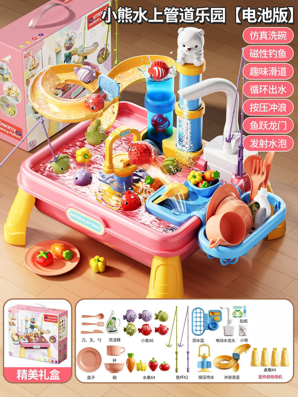 New children's dishwasher toy with faucet, recirculating water, cooking playset, kitchen water park