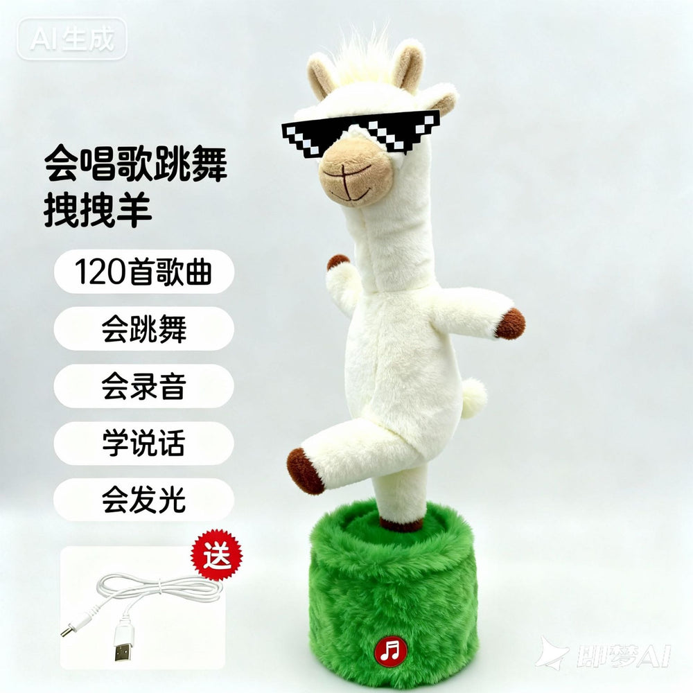 Alpaca plush toy learns to talk douyin popular sand sculpture funny birthday party sings and dances kids day gift