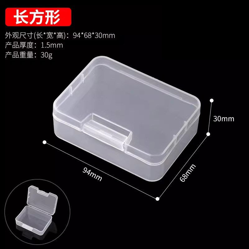 Transparent parts box electronic components clear thickened plastic storage small screws accessories durable tool organizer
