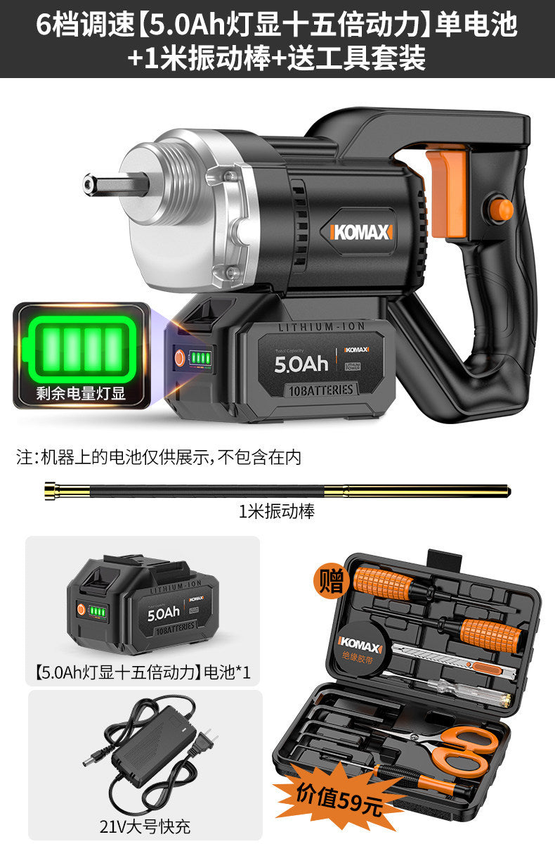 High-power insertion vibrator for concrete slabs – heavy-duty cement compaction, ideal for construction sites