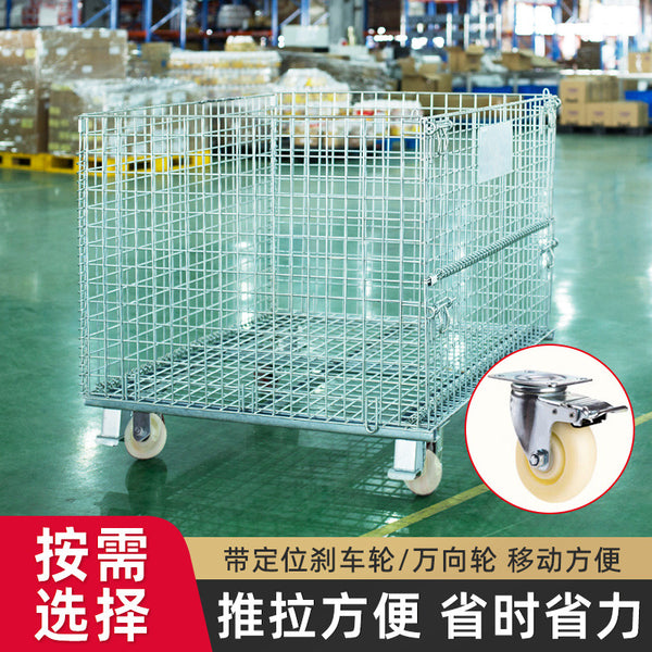 Storage cage Iron frame Movable stacking Nylon wheel Folding storage cage Warehouse sorting car Express cage car Butterfly cage