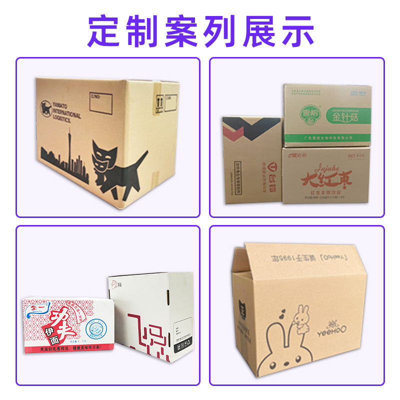 Extra hard moving carton large box fba express packing moving carton storage box custom packaging carton