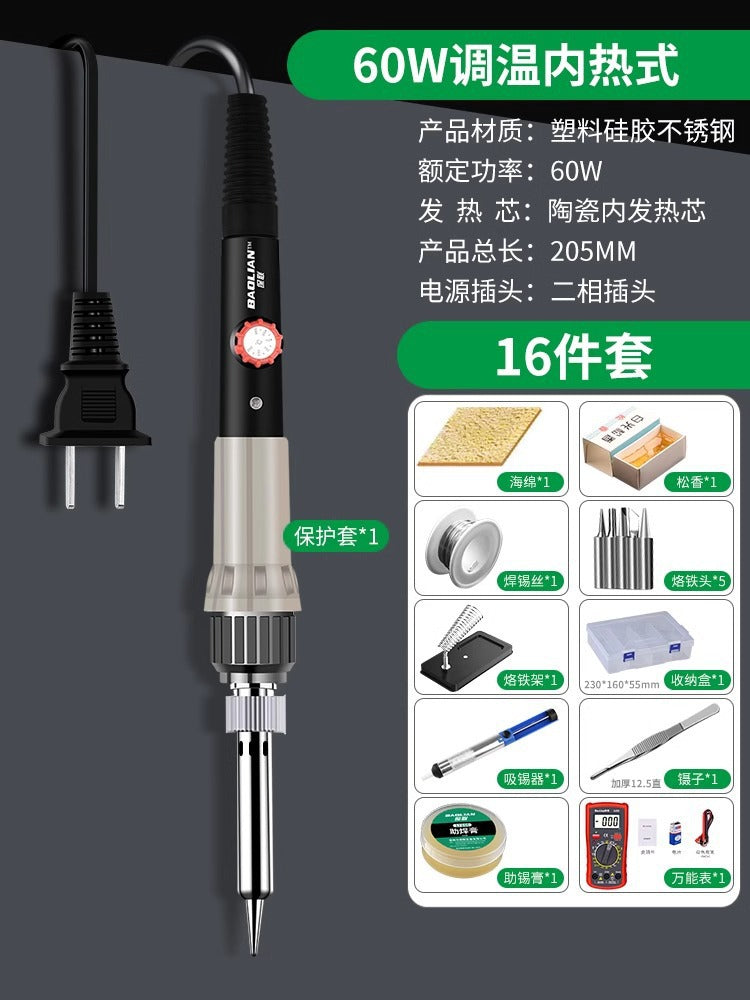 Baolian electric soldering iron for home small repair welding luo iron soldering tool suit internal heating welding pen soldering gun