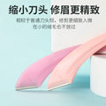 Colorful fenling crescent eyebrow trimmer 2 beauty tools eyebrow trimmer novice macro blade shaving knife professional beauty