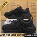 Pure black men's shoes spring 2025 new arrival work safety shoes non-slipabrasion resistantmen running sports dad shoes thick sole