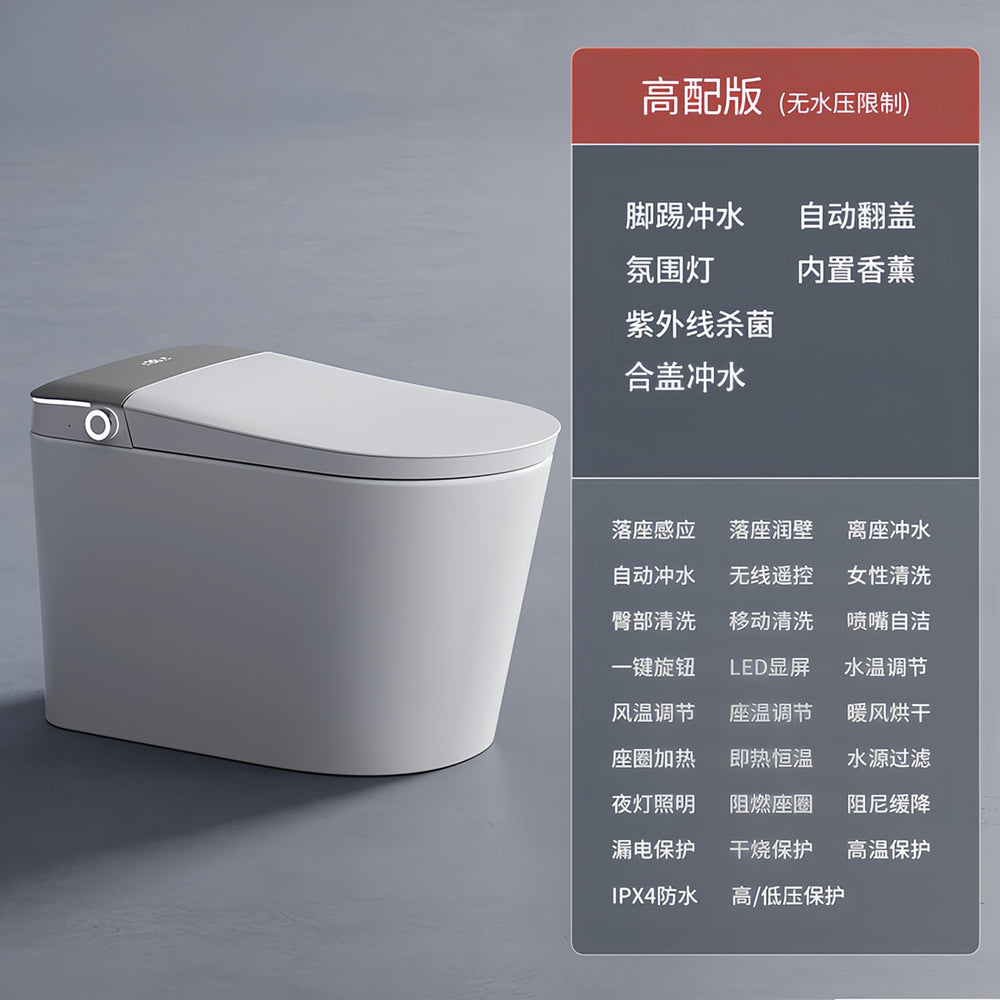 Authentic smart toilet: fully automatic lid, integrated design, instant heating, voice control, siphon flush, no water pressure limitation