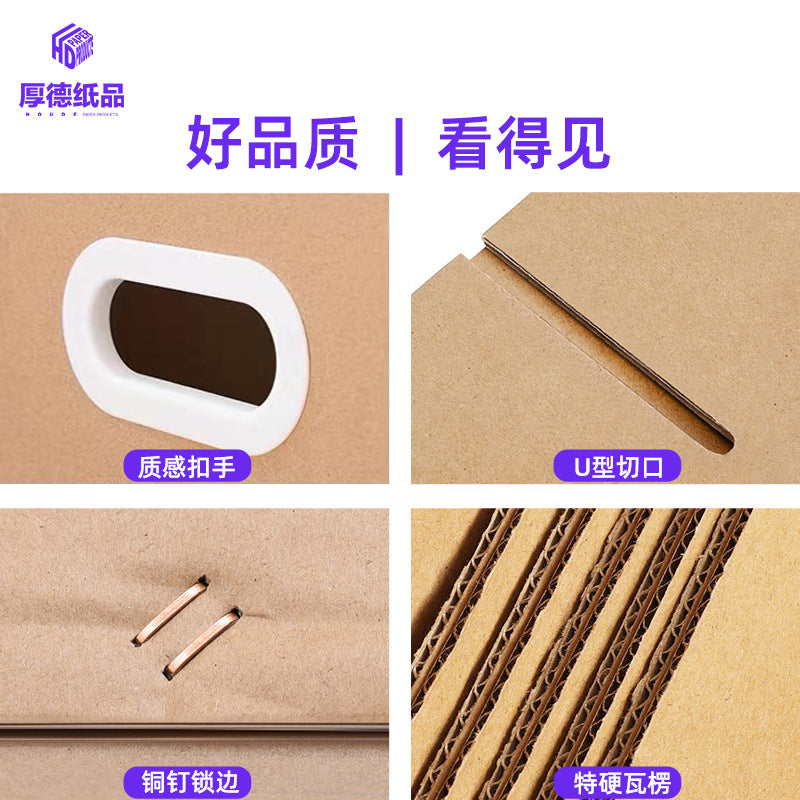 Extra hard moving carton large box fba express packing moving carton storage box custom packaging carton