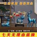 Lucky deer figurine - creative wine cabinet decoration for living room, office desk, home, housewarming gift, moving-in gift