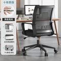 Black frame, black mesh + c-curve large backrest + universal nylon wheels