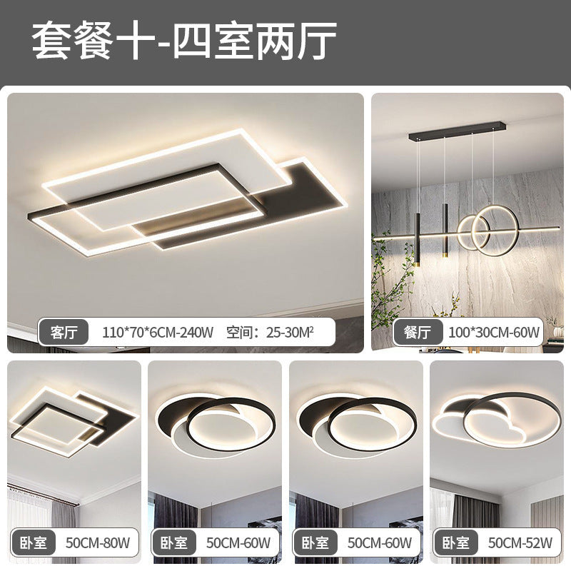 Living room lamp, hall main lamp, Zhongshan lamp, whole house combination package, hall ceiling lamp, advanced home improvement lighting