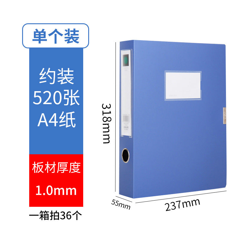 Deli 56 series file box 25/35/55/75mmA4 plastic file box file storage box data box