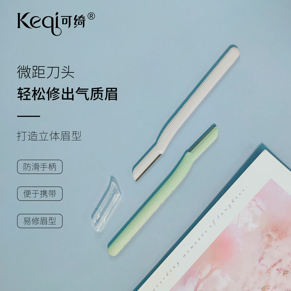 Keqi single blade eyebrow trimmer eyebrow trimmer with security guard net women's razor eyebrow shape with eyebrow comb bevel