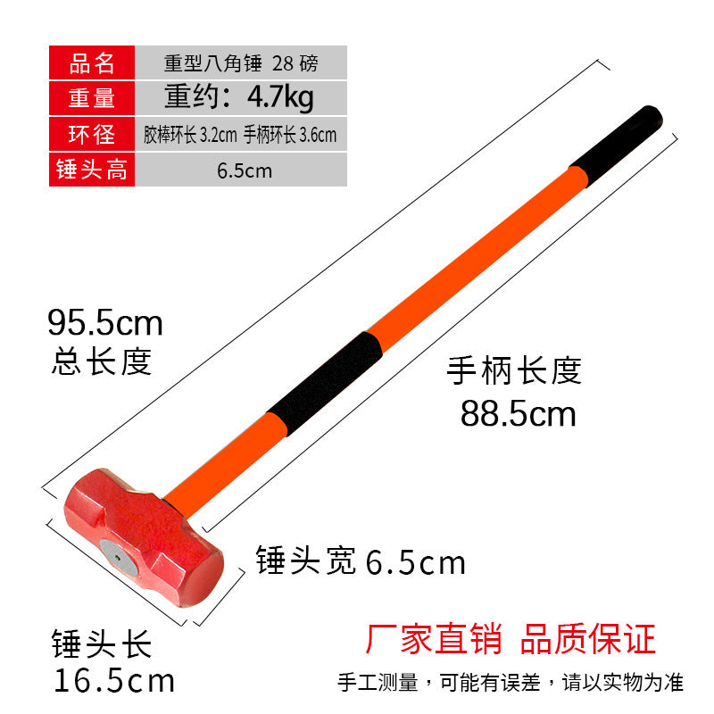 Big Iron Hammer Hammer Octagonal Hammer Fire Heavy Duty Shockproof High Carbon Steel Masonry Hammer Wall Breaking Hand Hammer Wall Breaking Hammer