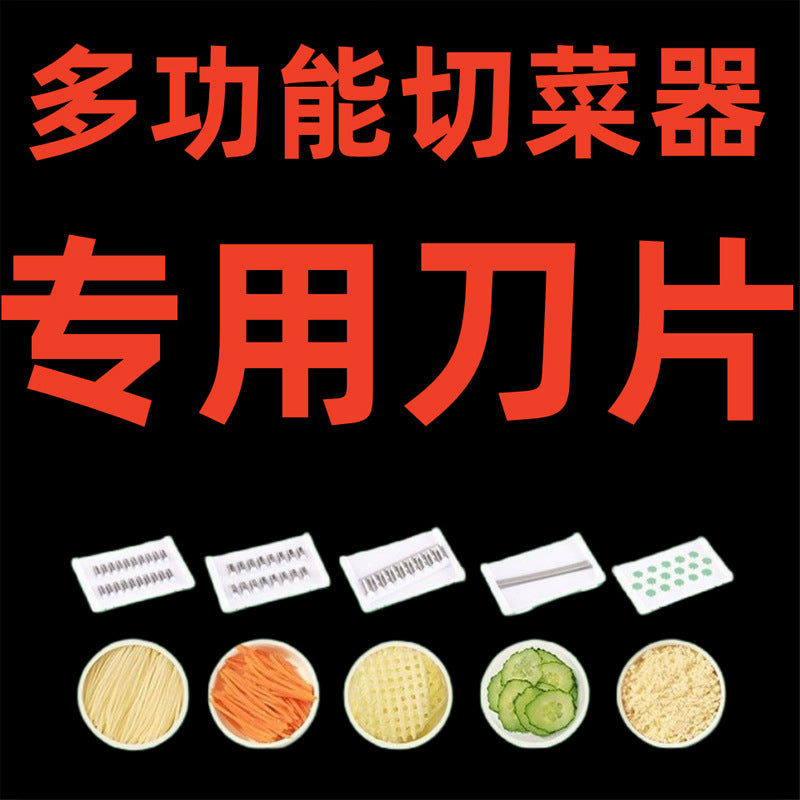 Multifunctional vegetable cutter - kitchen gadget for home & commercial use: slicing, dicing, shredding, and grating - the ultimate kitchen tool for restaurants and home cooks