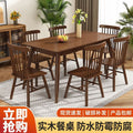 Minimalist home square solid wood dining table walnut color table dining table and chair set solid wood dining table and chairs