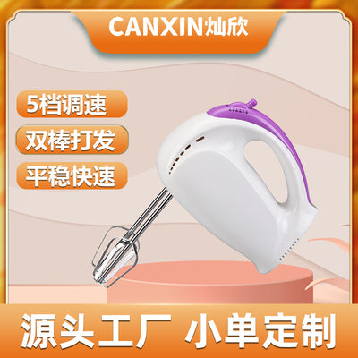 Electric hand mixer - handheld kitchen gadget for whipping cream & separating egg whites - hot seller!